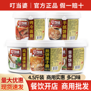 ���]�������u����uԭζ2.25kg�u������u��ץ��u�������u�����u