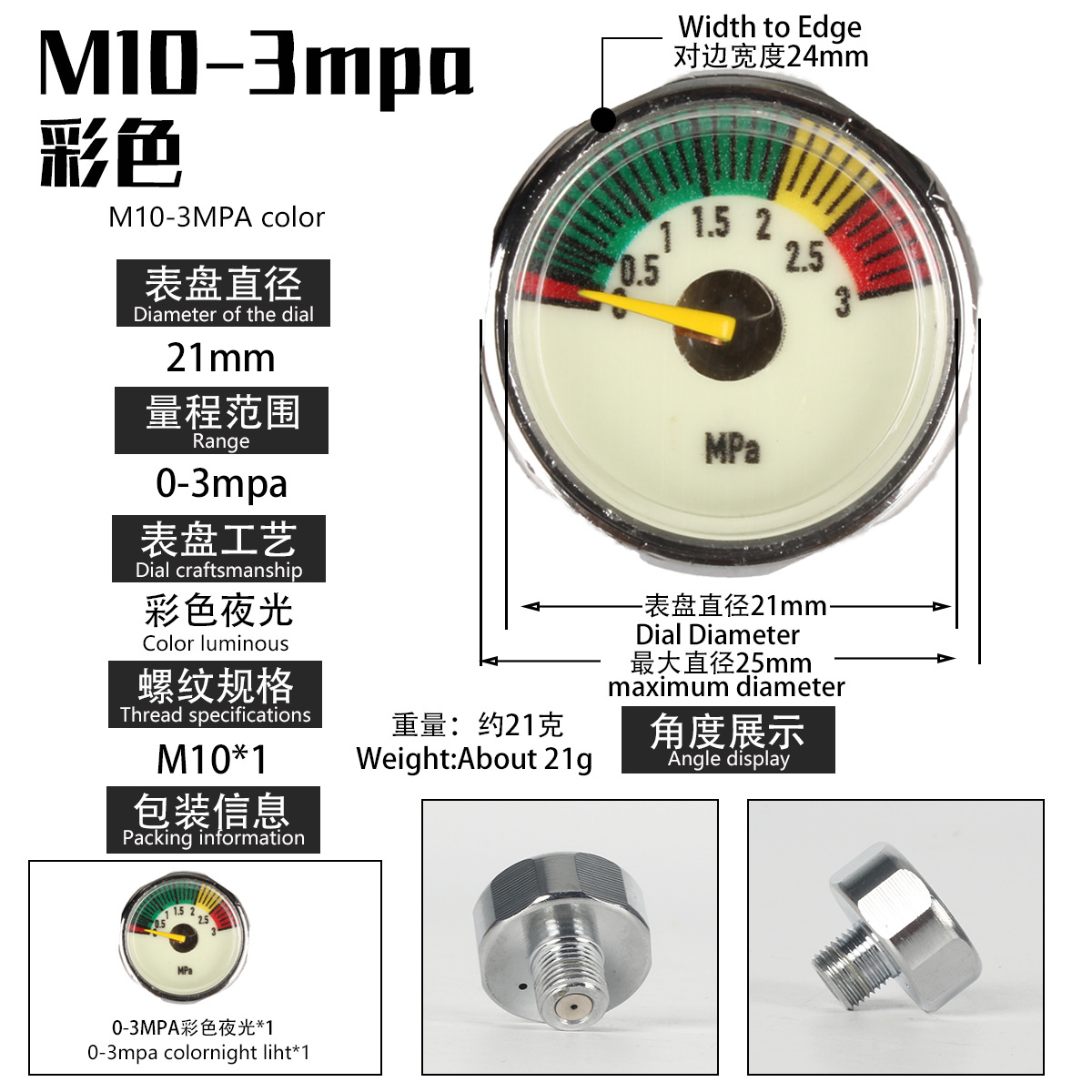 Manómetro de Presión Constante para Bomba de Aire 30MPa M8/M10 de Cobre, Luminoso