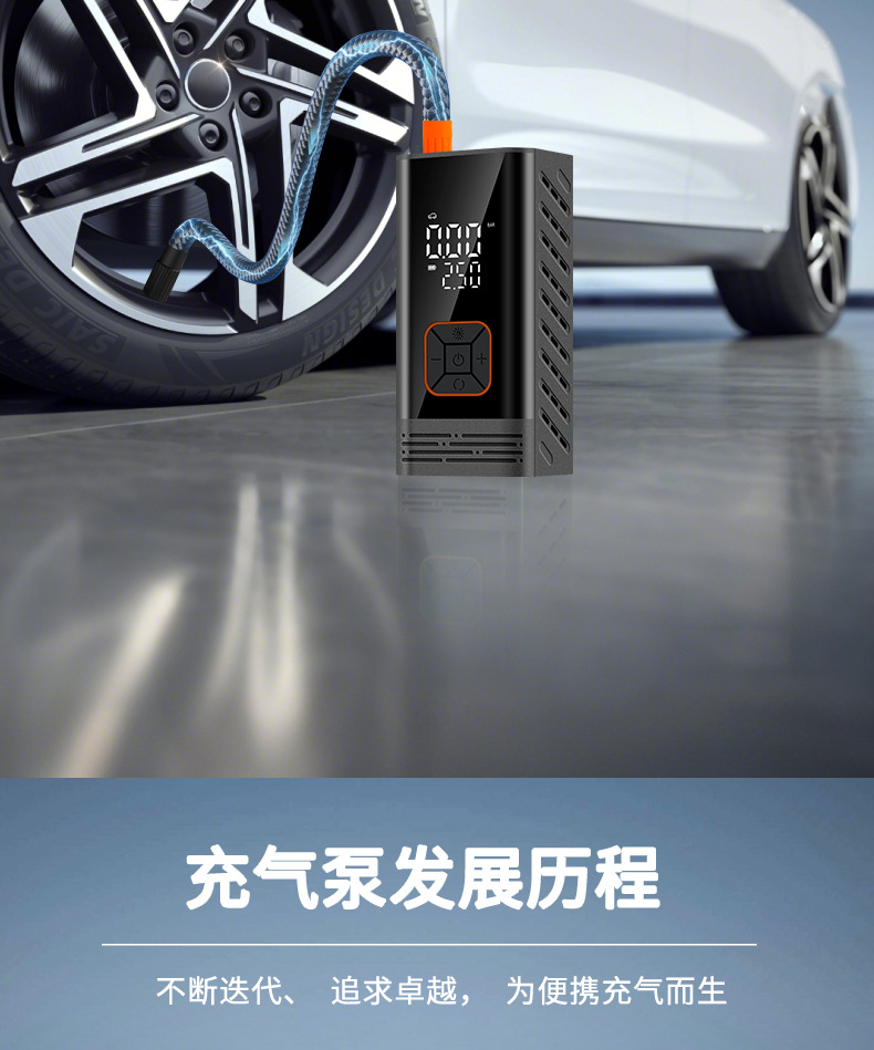 New Cross-Border Car-Mounted Wireless Air Pump, Portable Car Tire Small Air Pump, Electric Air Pump