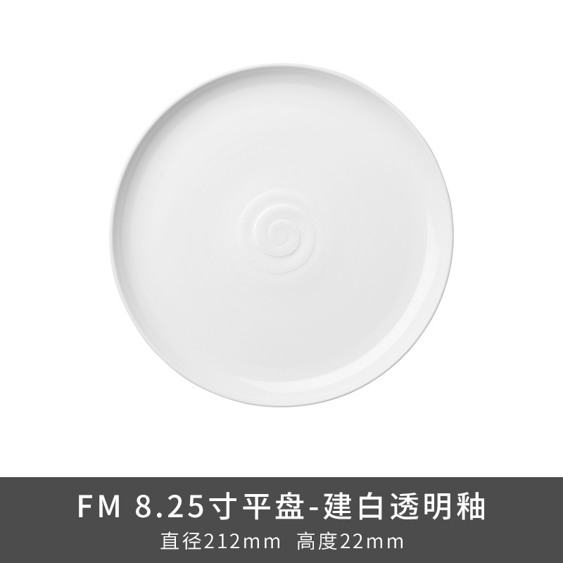 Transfronterizo LZ Luhang cerámica blanca pura cubiertos minimalistas platos de sopa platos de arroz platos de pescado sopa de sopa