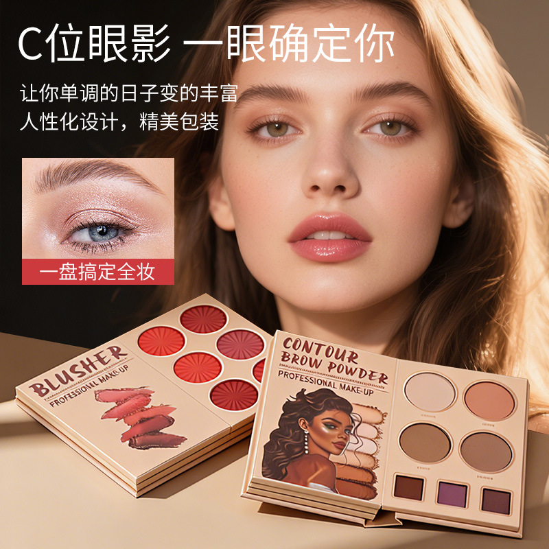 Paleta de Maquillaje Multicolor de 43 Colores