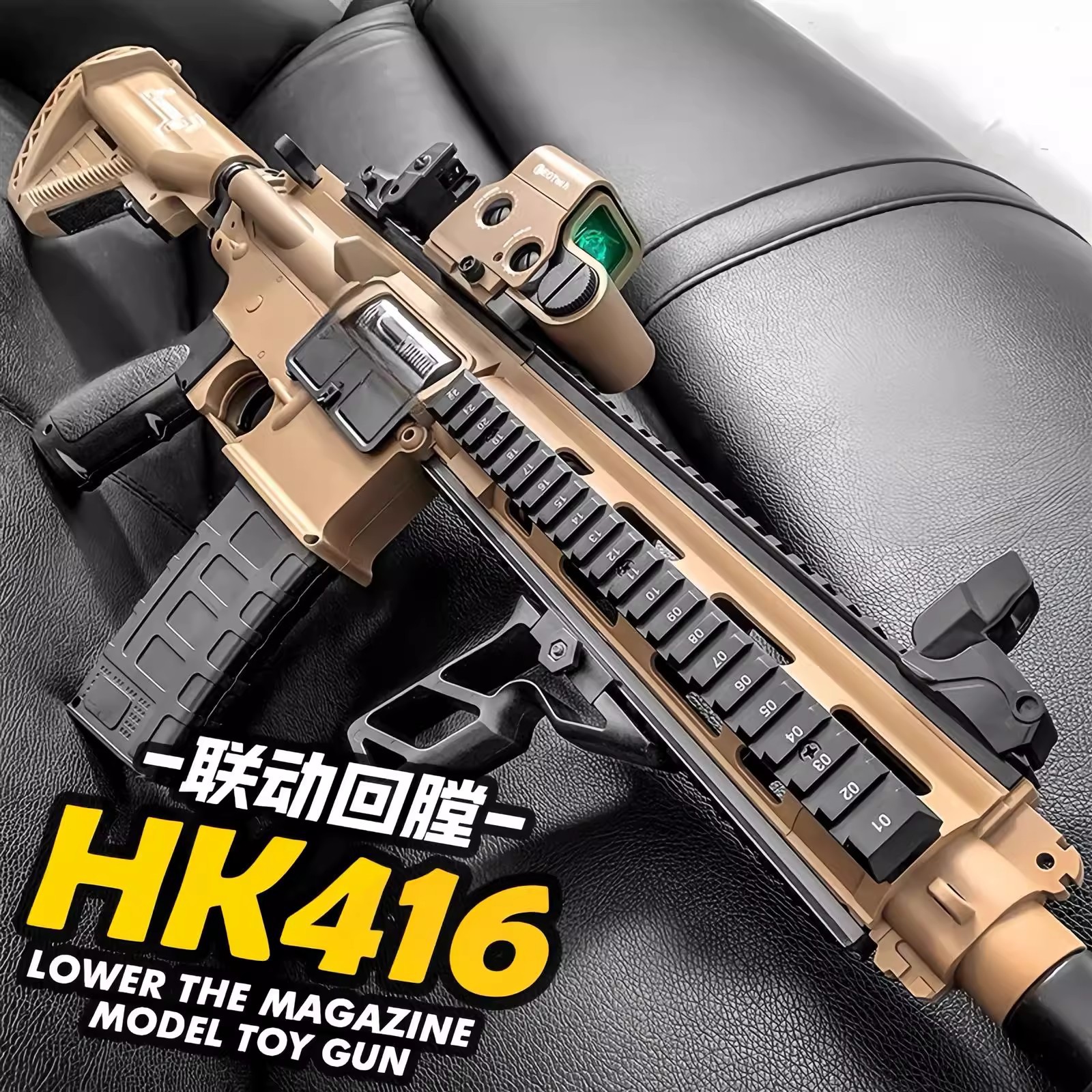 M416 Linked Reloader Self-Integrated Crystal Boy Assault Toy Electric Repeating Chicken Special Soft Bullet Gun
