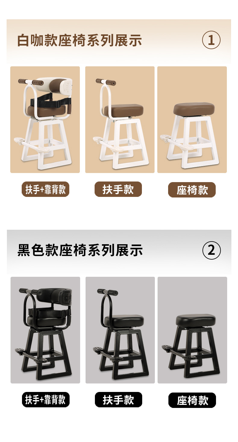 Electric Vehicle Child Seat Front-Mounted Electric Tricycle Baby Chair Small Stool Electric Vehicle Seat for Children
