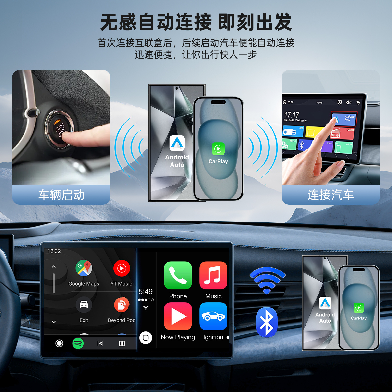 carplay Box Wired to Wireless Car Apple Android auto 2-in -1 Navigation Car Connected Box
