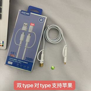 �ĺ�һ������pd�p�^Type-c�๦�ܹPӛ����Xusbһ���Ă�ݔ���֙C