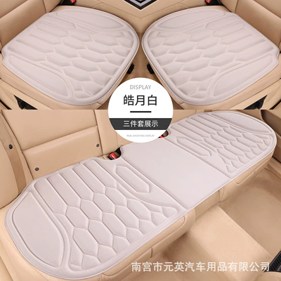 Seat cushion, seat cover, Car Seat Cushion, Universal for - haoyuebai-latex-seaweed-fiber-driving-single-seat-1-piece-anti-slip-bottom