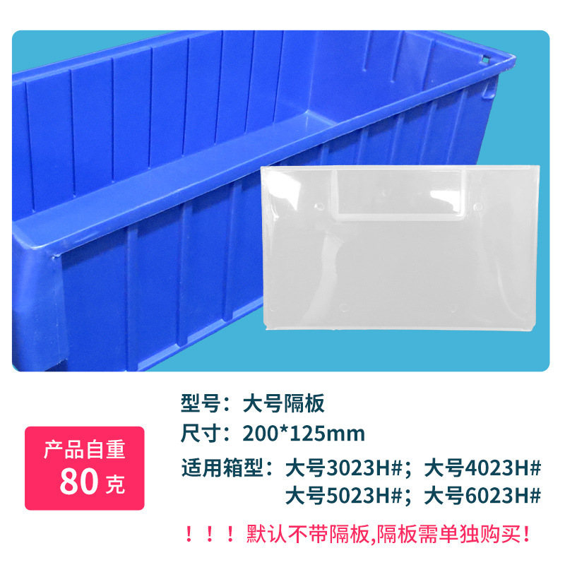대형 파티션 5팩*회색