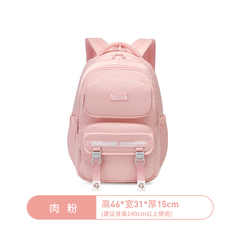 B- 3530 고기 분말