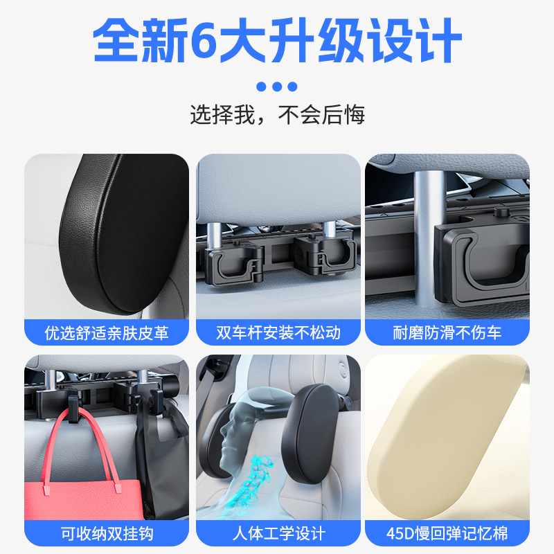 Original design Car Seat Headrest car interior side rest 3D memory foam children's sleeping neck pillow Four Seasons Universal