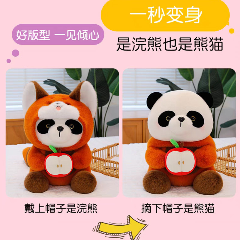 Dibujos animados oso grupo de juguetes de peluche panda transformado en pequeño mapache muñeca infantil para amigos regalo de muñeca de manzana