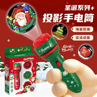 圣诞儿童投影手电筒发光玩具早教识图认知趣味卡通投影仪礼品批发