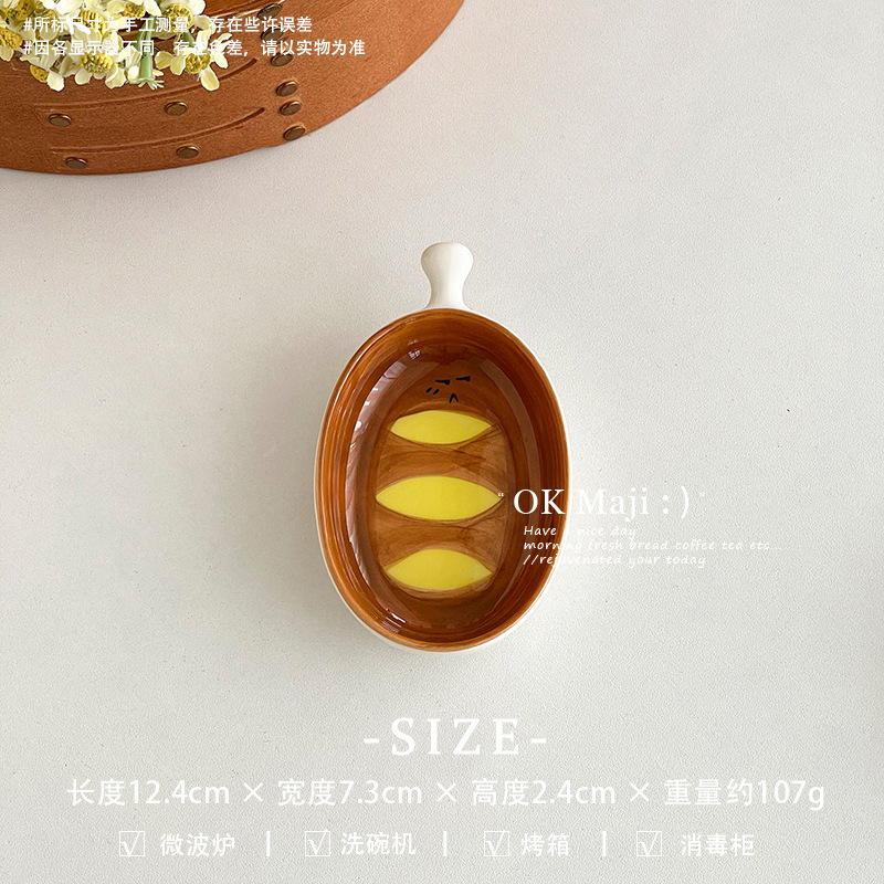 クリエイティブなパン型プレート、高級陶磁器食器、鍋ディップソース、醤油酢皿、調味料皿、フレーバー皿|undefined