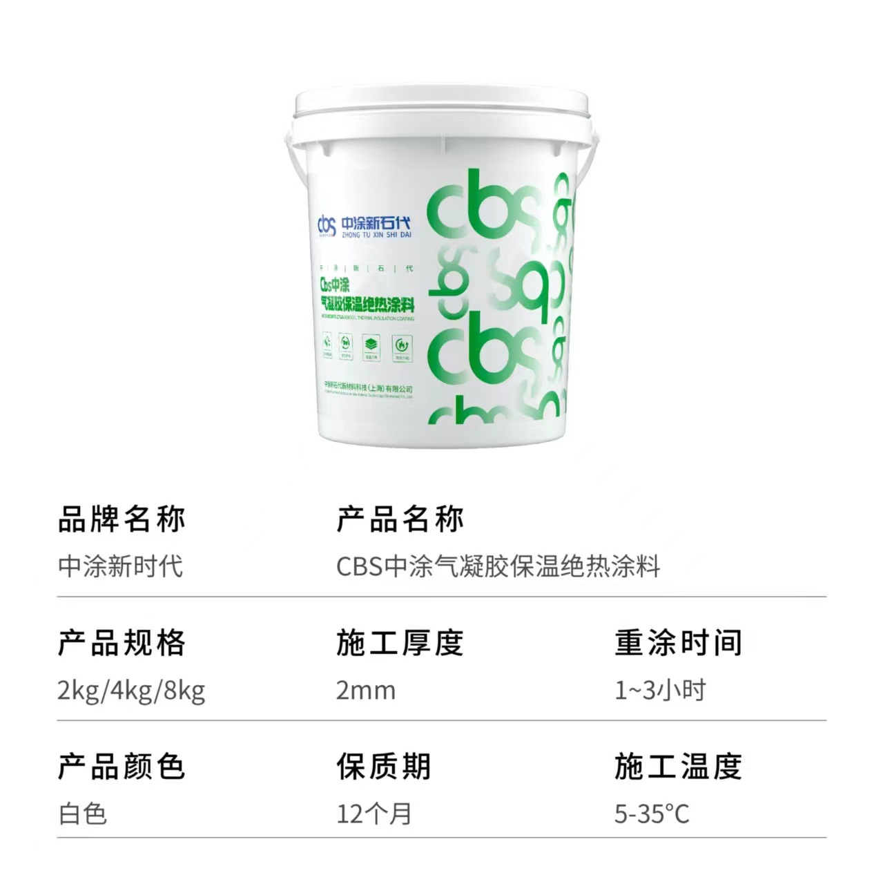 微信图片_20250330220734