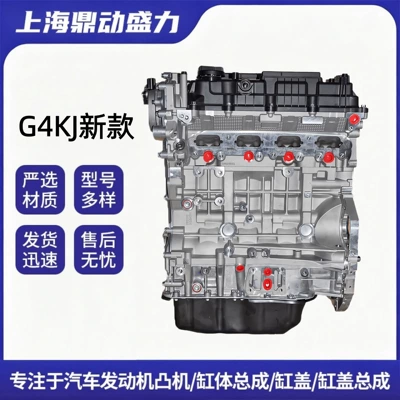 Engine camshaft Hyundai G4KJ is suitable for Hyundai Santa Fe, Sonata, Kia Sorento, KX7 camshaft