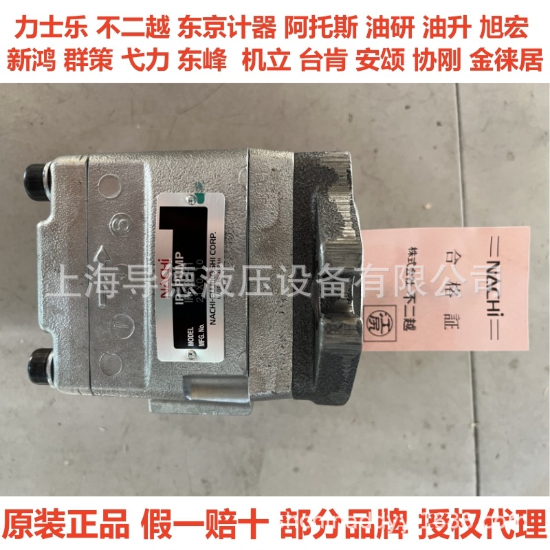 日本不二越NACHI 齿轮泵IPH-6B-80-11 IPH-6B-100-11 IPH-6B-125-