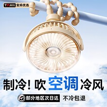 户外溜娃婴儿车风扇八爪鱼无叶防夹手便携式吹辅食小风扇静音