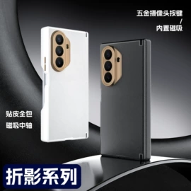 手机保护套;DIY手机壳;笔记本外壳膜