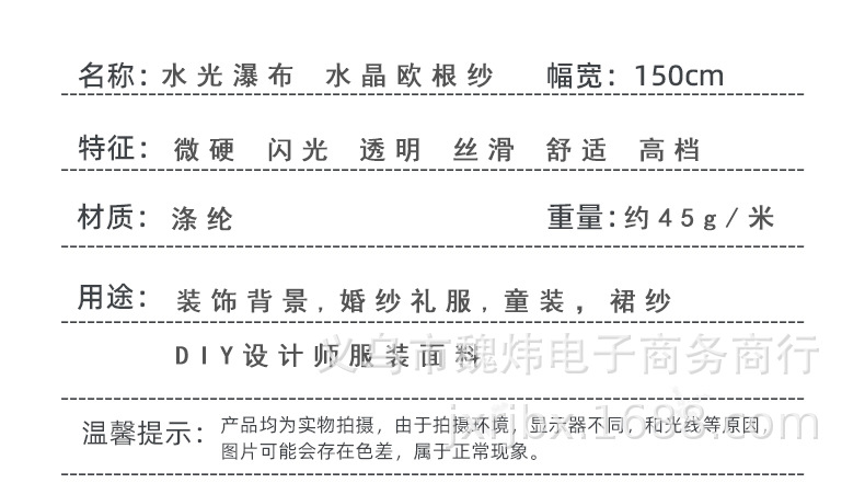 详情图
