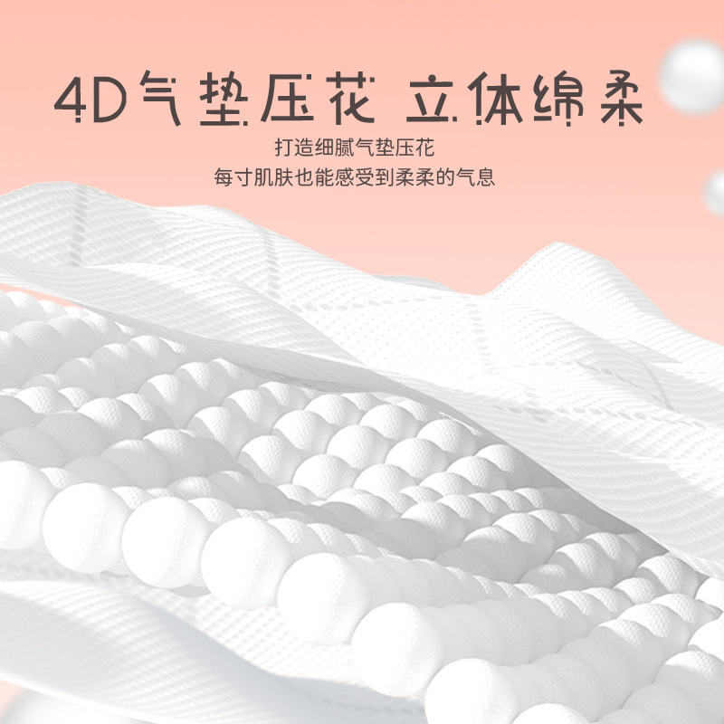 漫花悬挂式4大提底部抽纸家用实惠装原生木浆4层加厚纸面巾卫生纸|undefined