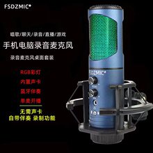 ����RGB�ʵ��ֻ�����ֱ��������˷� ¼��������Ϸ�������λ�Ͳ