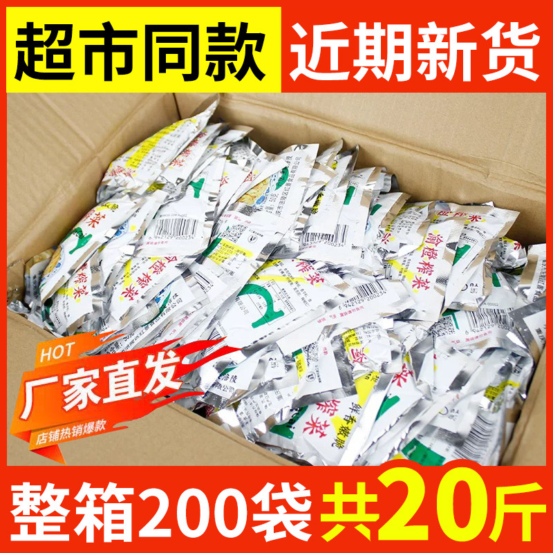 涪陵榨菜整箱批发渝橙50g榨菜袋装脆嫩食堂下饭菜外卖咸菜榨菜丝