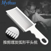 Barber shop men's flat -headed haircut, shear arc -shaped gradient, combing combed tooth flat head comb, cross -border wholesale