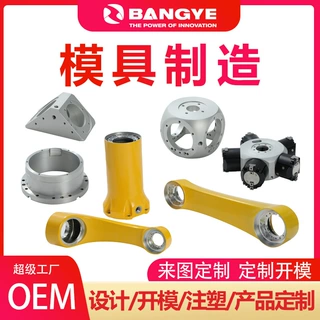 源头厂家生产cnc铝件加工异型件加工铝铸件翻砂铝合金压铸金属件