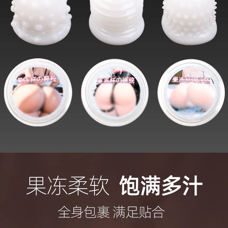 Men’s Portable Mini Pocket Masturbator Cup, Anime-Themed Jelly TPE Manual Stroker, 3-Pack — detail image 3
