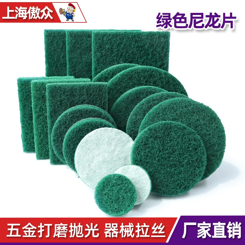 Фабрика оптом промышленные чистящие подушки 8698 зеленый Флокирование корпуса из алюминиевого сплава шлифовка ржавчины промышленные чистящие подушки