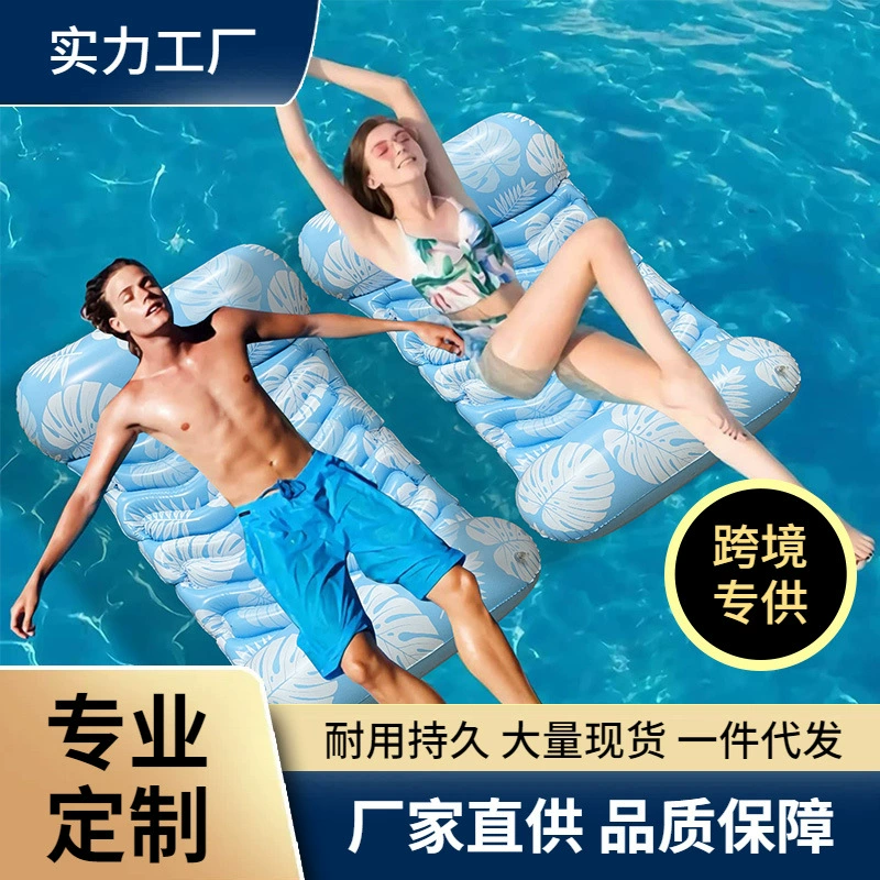 Трансграничная надувная сетка для водного гамака Плавающий ряд Плавательный бассейн Плавающая лодка Отверстие для взрослых с откидной спинкой Плавающая спинка ряда Плавающая кровать