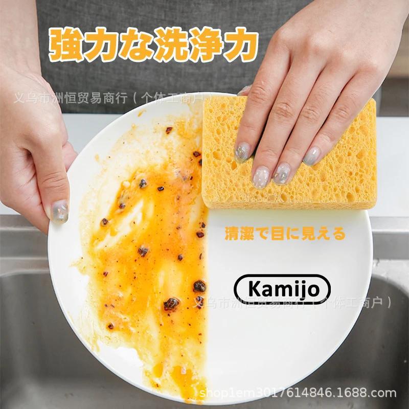 日本製カミジョ天然木パルプ防カビ速乾綿クリーニングブロック食器洗いスポンジたわし|undefined
