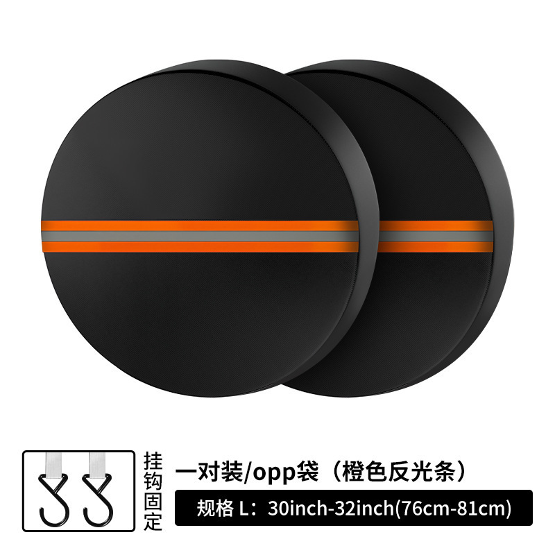 Spare wheel cover | Qìchē Dustproof Adjustable Snow - pair-orange-reflective-strip-size-l-1862f