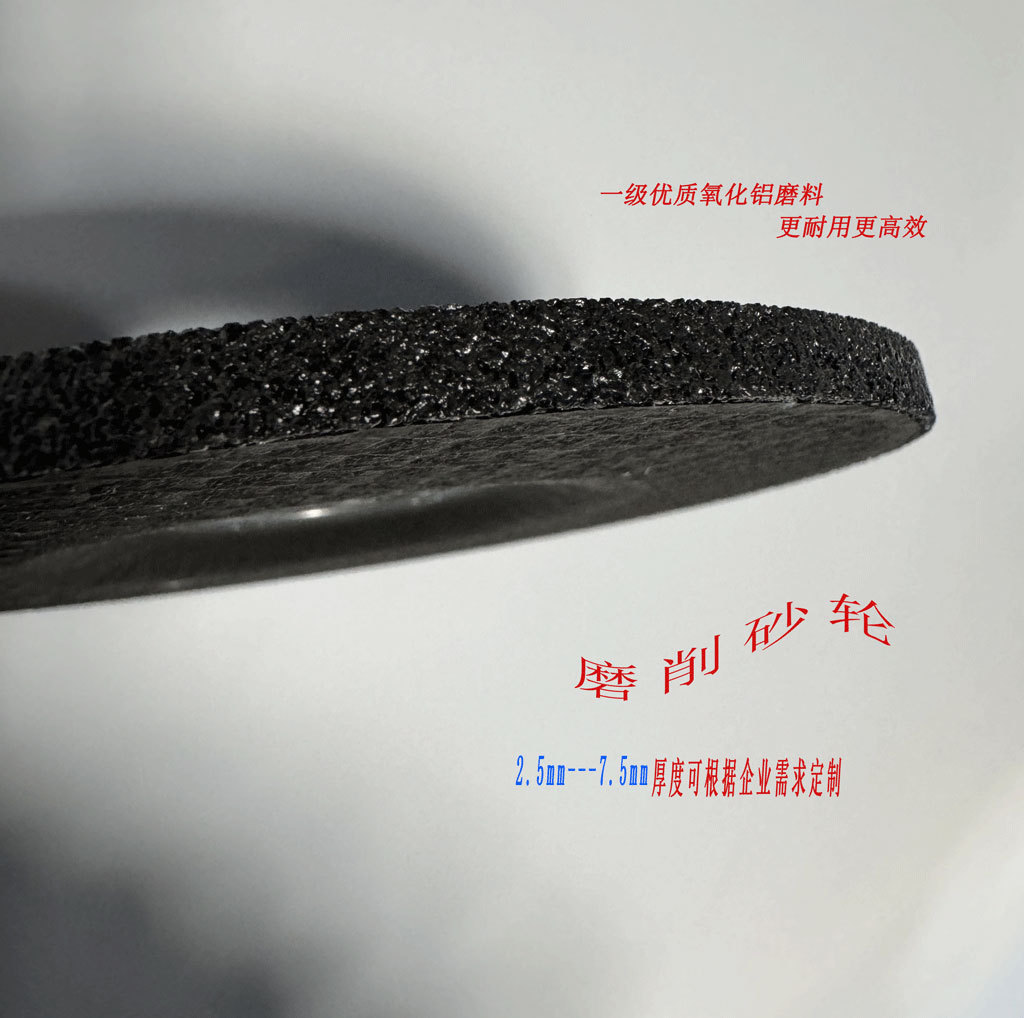 Disco de Corte de Resina de Doble Flecha, Estilo Europeo/Asiático, para Amoladora Angular de Metal y Acero Inoxidable, Alta Calidad