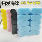 美发碎发海绵扫发廊用品剪发清理头发海棉拍擦块理发店儿童刷