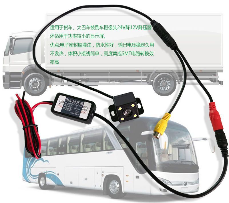 24V to 12V converter, car voltage reducer, car modification navigation audio transformer, automotive power module