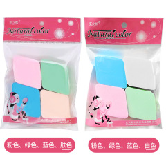 High-density diamond-shaped powder puff with four-color sponge, water-absorbent foundation puff, wet and dry two-in-one, wholesale