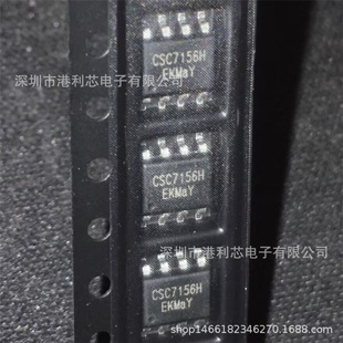 CSC7156H ���bSOP8ȫ�¹�˾�F؛���CSC7261 CSC7156 CSC7158