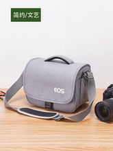 适用佳能相机包R50单反微单单肩EOS摄影800D6D90D200D二代R7R10