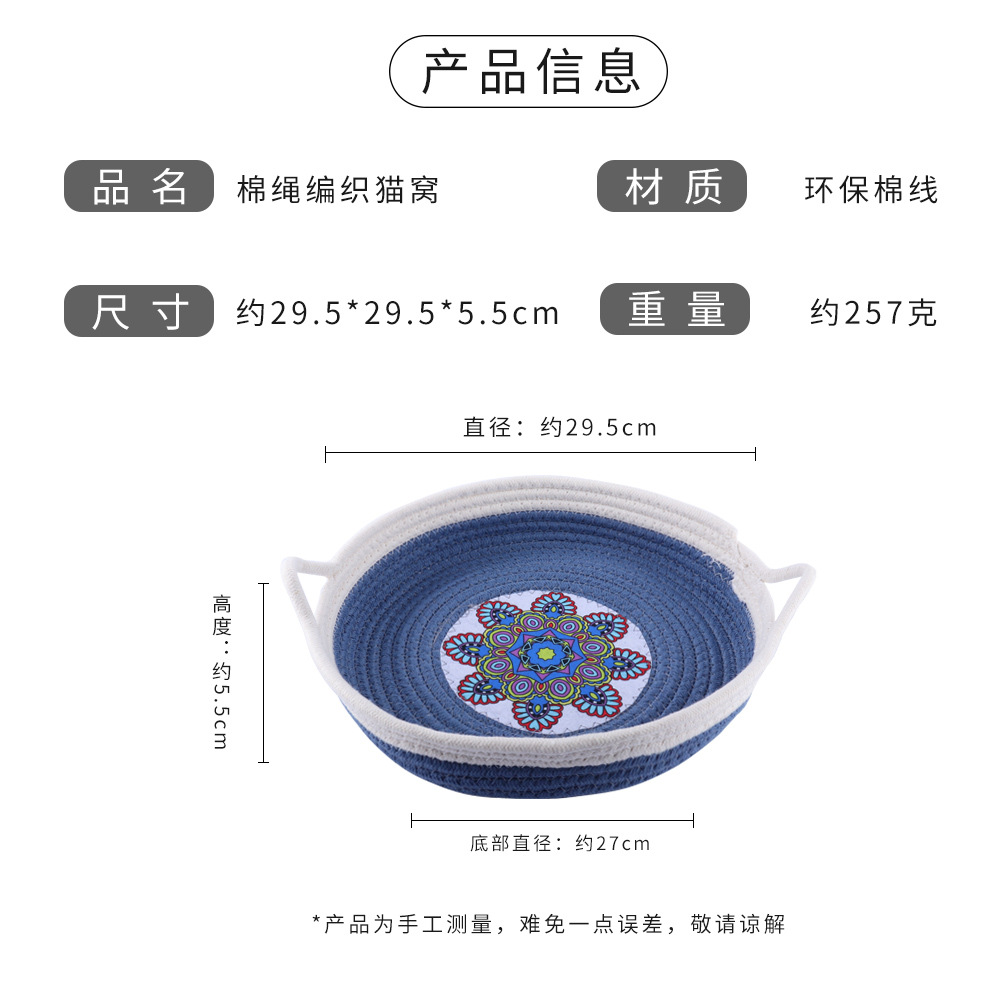 Fábrica al por mayor Four Seasons cuerda de algodón universal tejida nido de gato cachorro cálido nido de mascota nido de gato al por mayor