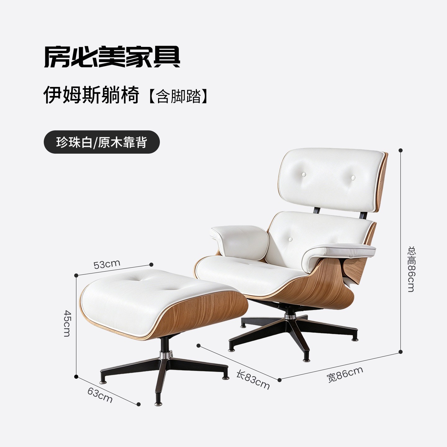 Sillón Eames transfronterizo, sillón de sofá para balcón, sillón individual para sala de estar, sillón reclinable moderno y minimalista para oficina, ideal para la pausa del almuerzo image 13