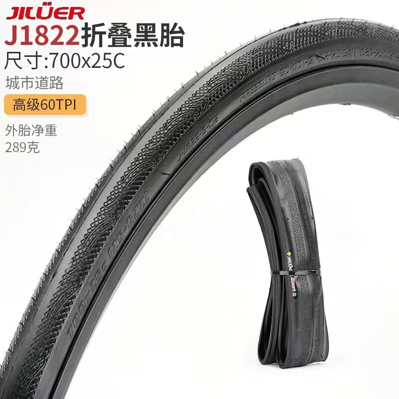 Jiluer bicicletas plegables 20 bordes amarillos 27.5 superligero 26 pulgadas 29 carretera de montaña 700c neumáticos a prueba de pinchazos image 13
