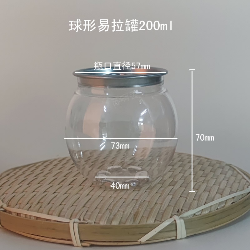 Tanque esférico de 210 ml (tapa fácil de tirar) - 20 piezas de herramientas necesarias