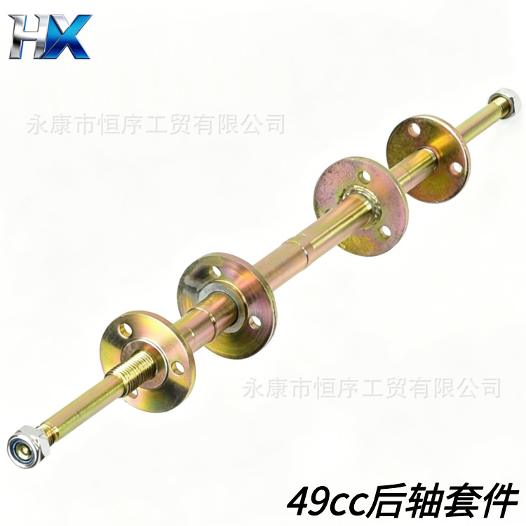 Atv Small Four-Wheel Mini Beach Vehicle Modification Parts 49Cc Rear Axle Sprocket Hub Fixing Flange