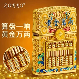 打火机;烟盒;打火机配件