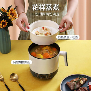 Electric Cooking Pot Electric Hot Pot Mini Small Household Multi-Functional Student Dormitory Noodle Cooker Smart Rice Cooker Factory Wholesale