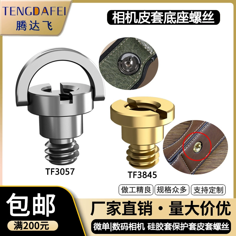 Микро одиночный винт основания кобуры камеры 1/4 карданного соединения для фиксированных цифровых аксессуаров Fuji Nikon Canon