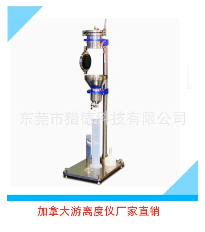 Канадский круиз-тестер для суспензии, тестер круизного разделения, пульпы, тестер круизного разделения на складе