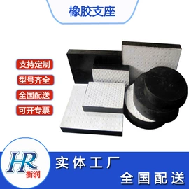 橡胶支座;桥梁伸缩缝;金属建材