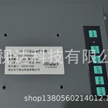 15��߷�����|�����@ʾ��1600*1200 HDMI DVI USB�ӿ� �gӭǢՄ