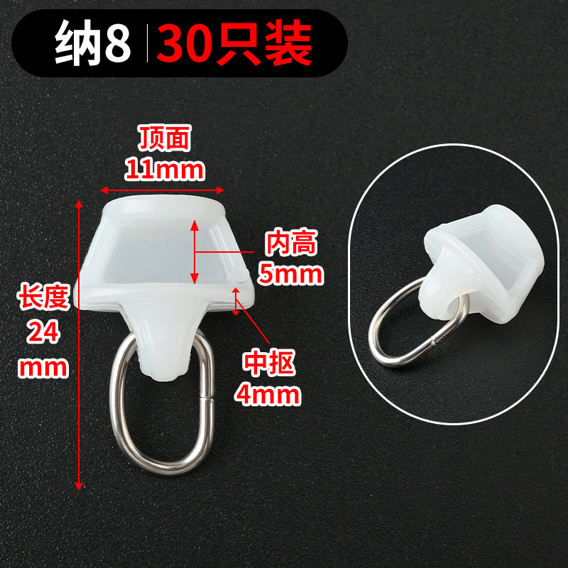 窗帘轨道滑轮挂勾配件老式滚轮弯轨导轨滑道挂钩扣环静音滚珠轮子|undefined